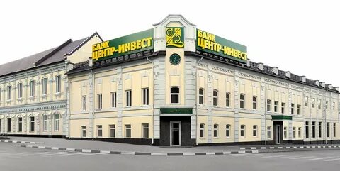 Банк центр инвест каменск шахтинский