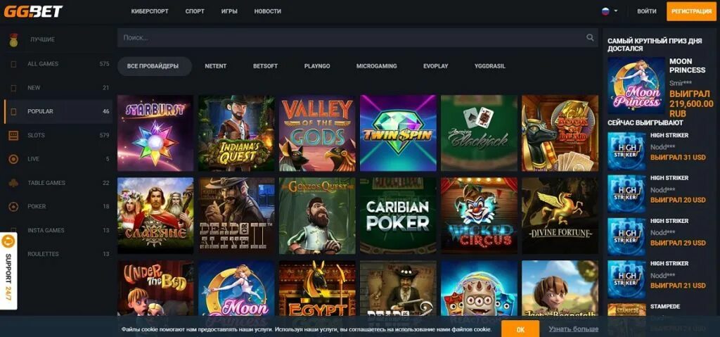 Ggbet игровые автоматы ggbet casino org ru. GGBET казино. Казино игр статистика. Ставки в GGBET казино. Minefield казино GGBET.