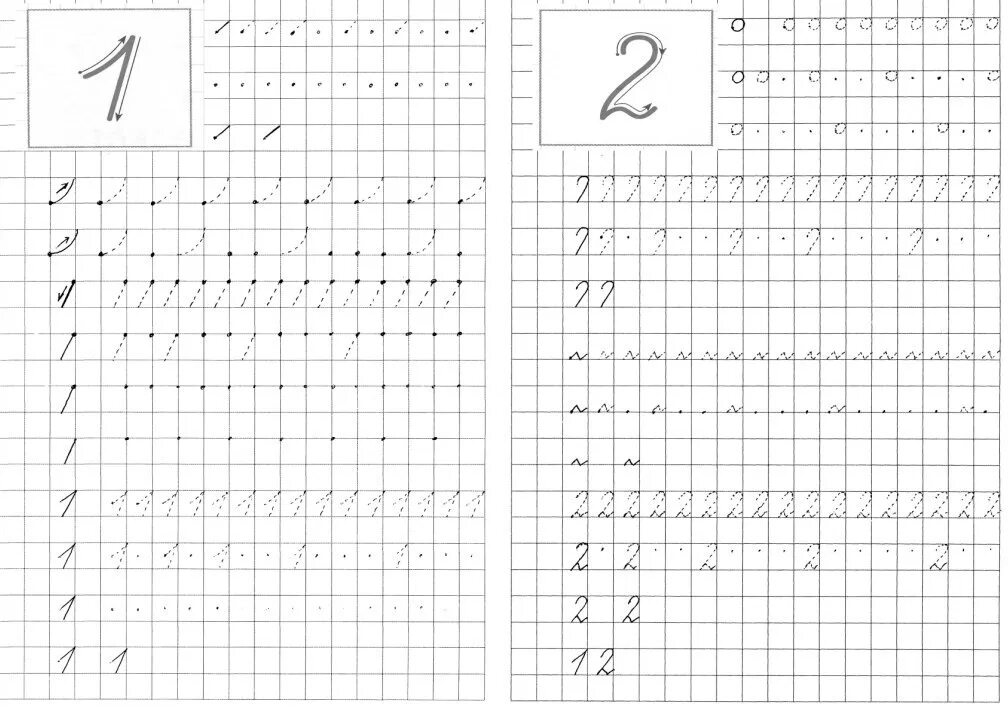 1 2 написание. Прописи по математике 1 класс цифра 2. Прописи цифр 1.2.3 для дошкольников. Прописи по математике 1 класс школа России. Тренажер по математике пропись цифры.