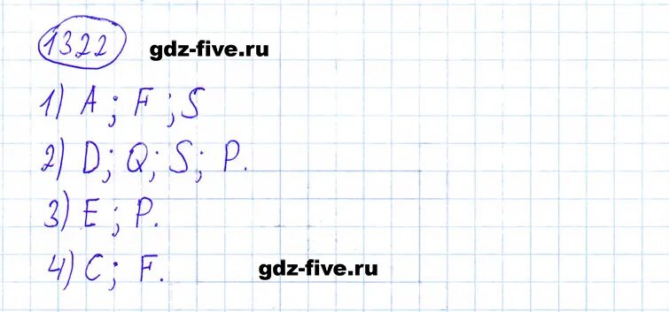 Математика 6 класс 2 часть номер 280. Гдз по математике 6 класс номер 1322. Математика 6 класс Мерзляк номер 1322. Шестой класс по математике номер 1318. 1324 Математика 6 Мерзляк.