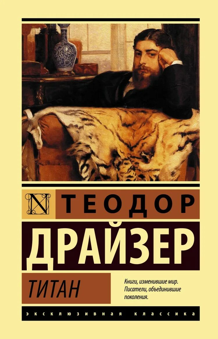 Книги изменившие мир. Книги изменившие мир писатели объединившие поколения. Двенадцать рассказов-странников габриэль гарсиа маркес книга. Автор mir. Джордж оруэлл 1984 эксклюзивная классика.