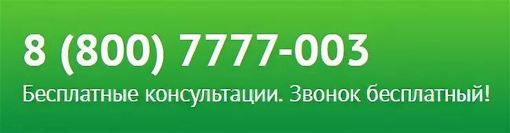 Горячая линия аптек. Горячая линия аптека ру. Номер телефона горячей линии аптек. Аптека апрель горячая линия.