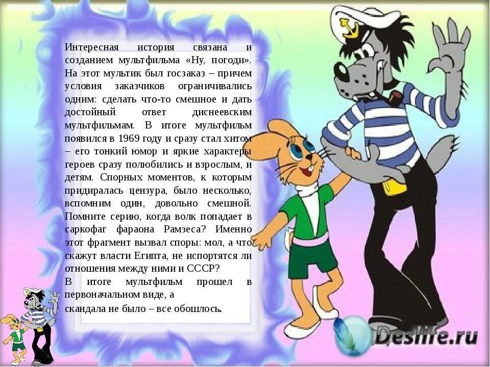 Ребенок показывает язык. Дэниел рэдклифф язык. Ну языке. Ну погоди. Ну языке.