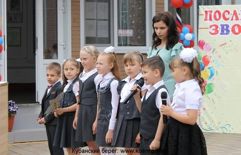 Погода в брюховецкой на 14 дней. СОШ 15 Переясловская Брюховецкий район. Школа Брюховецкого. Школа номер 7 Переясловская. Станица Переясловская школа 7.