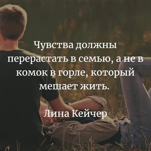 Ссора с родителями. Родители мешают жить. Цитаты известных людей. Свекровь мешает жить. Отец мешает жить.