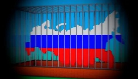 Изоляция государства