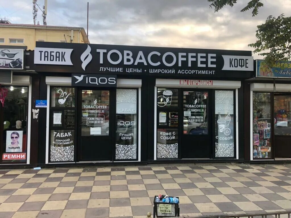 Кофейни в москве. Ешь кафе хасавюрт. Входная группа кофейни. Кофе хасавюрт. Travelers coffee грозный.