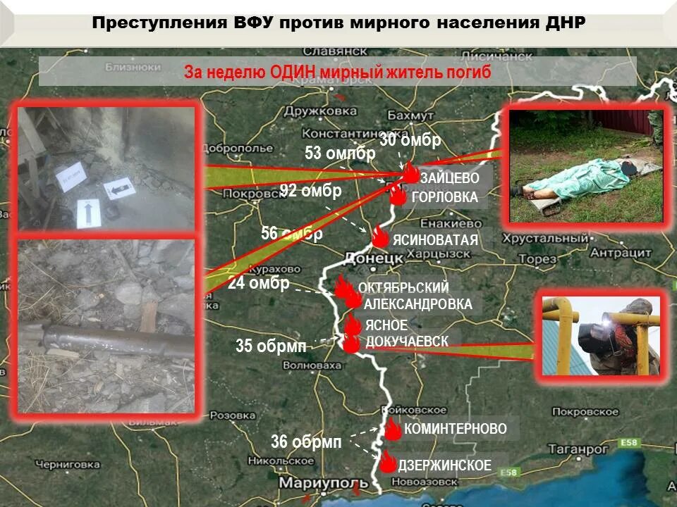 Доброполье донецкая область под чьим контролем. Горловка карта военных действий. Карта днр. Новопсков луганская область на карте. Доброполье донецкая область.