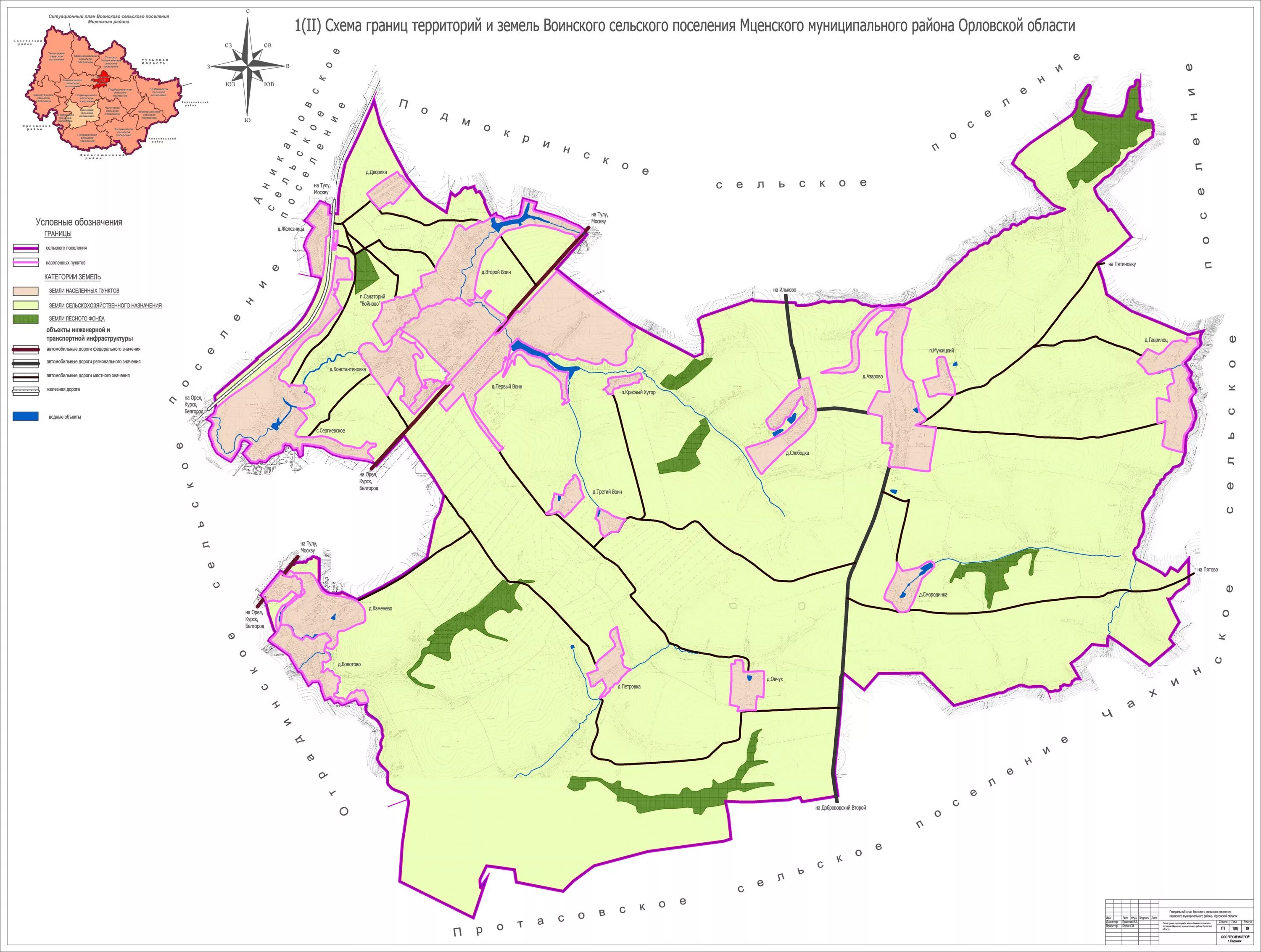 карта сельского поселения. схема сельских поселений. генеральный план чулковского сельского поселения. схема сельского поселения. залиманское сельское поселение богучарского района.
