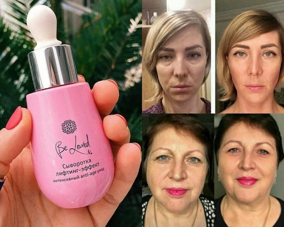 сыворотка лифтинг-эффект nl. регенерирующая сыворотка с антиок. либридерм лифтинг сыворотка коллаген 40 мл. Likato professional / сыворотка для лица с лифтинг-эффектом 30 мл. сыворотка лифтинг эффект нл.