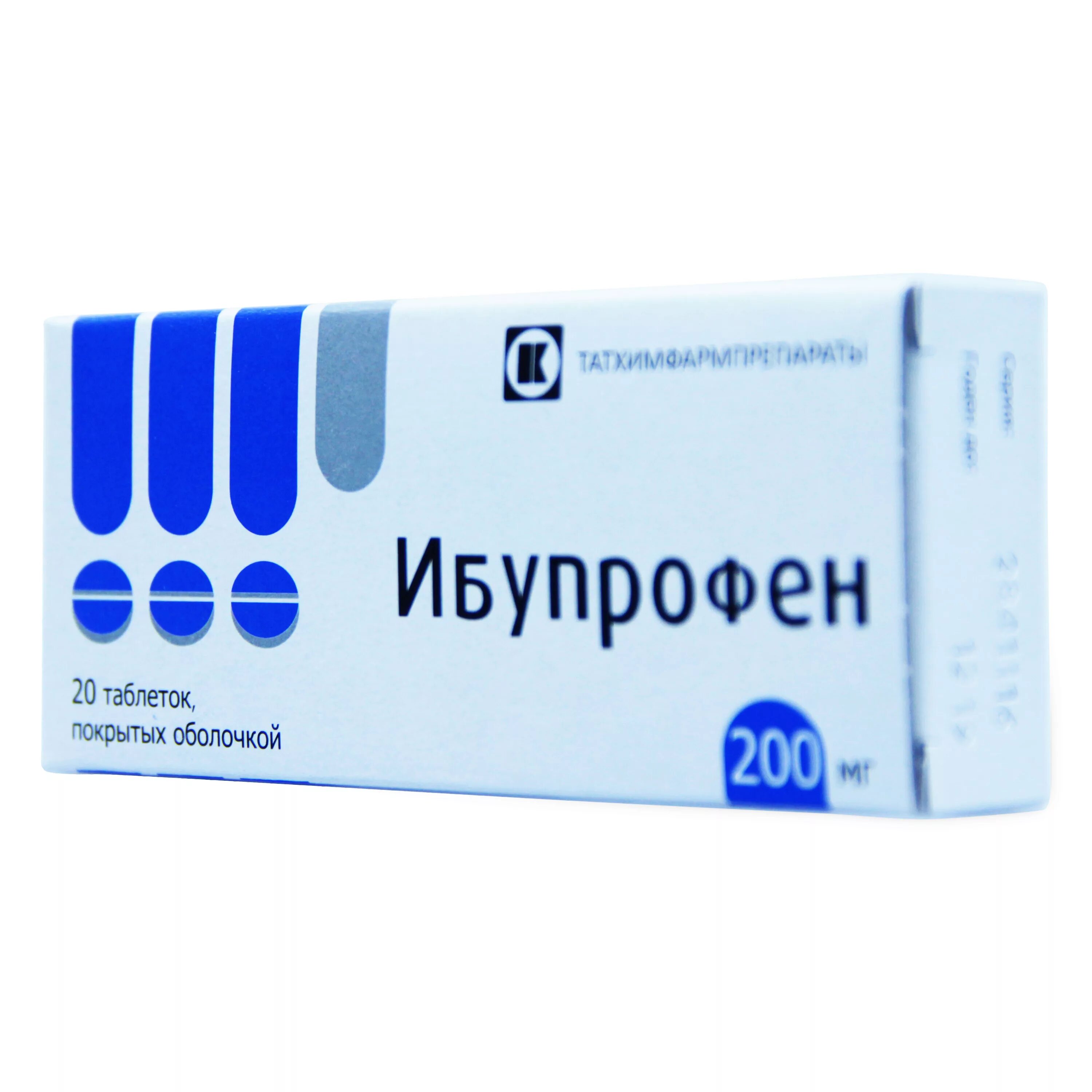 Ибупрофен таблетки 20 мг. Ибупрофен таблетки покрытые оболочкой 200мг. Ибупрофен (таб.п/о 200мг n20 Вн ) Биосинтез-Россия. Ибупрофен таблетки лучший производитель