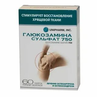 Глюкозамин сульфат таблетки инструкция по применению