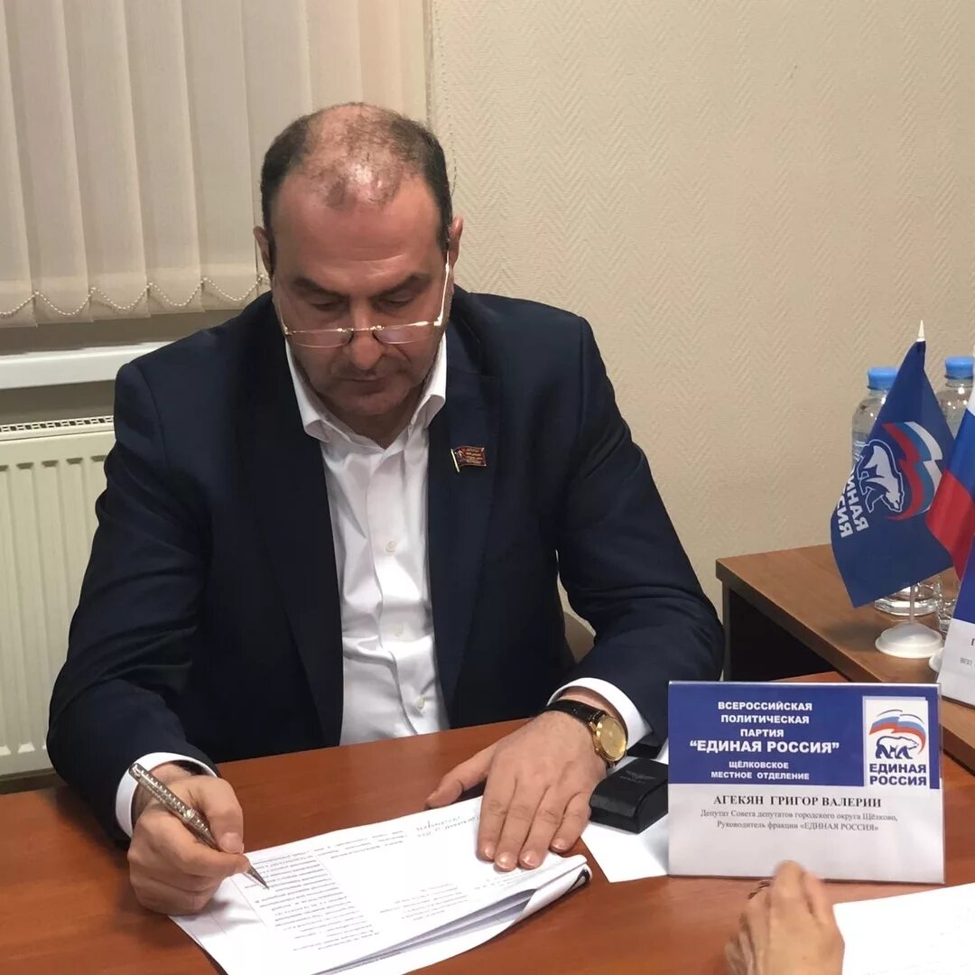 Гога фрязино. Агекян григор валерии гранд фрязино. Гога фрязино. Депутат агекян щёлково. Григор агекян фрязино.