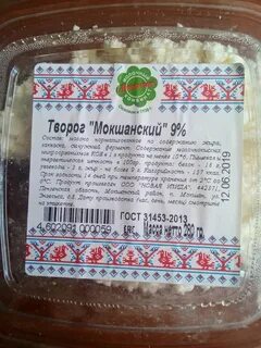 Творог 9 жирности