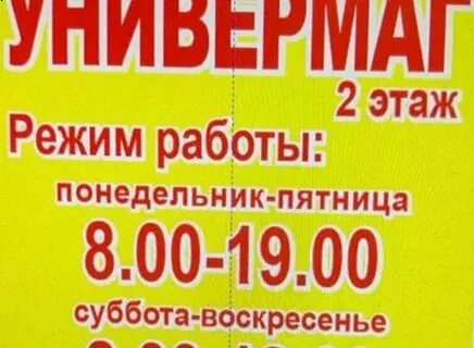 Объявления г жирновск