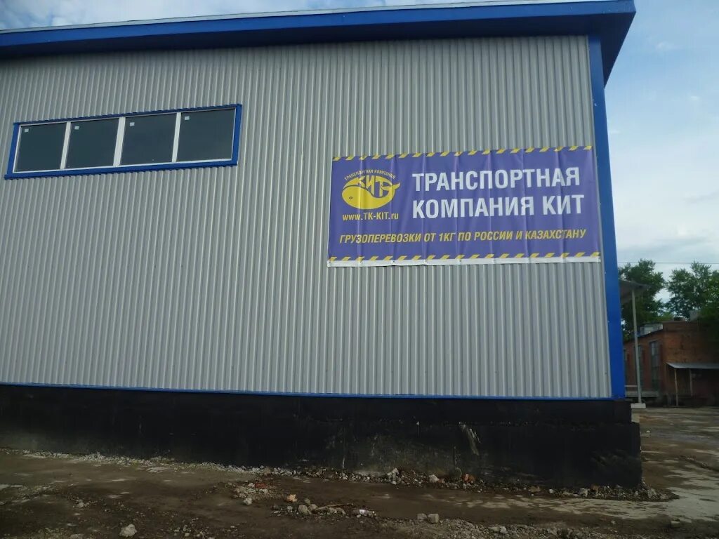 Кит транспортная тула