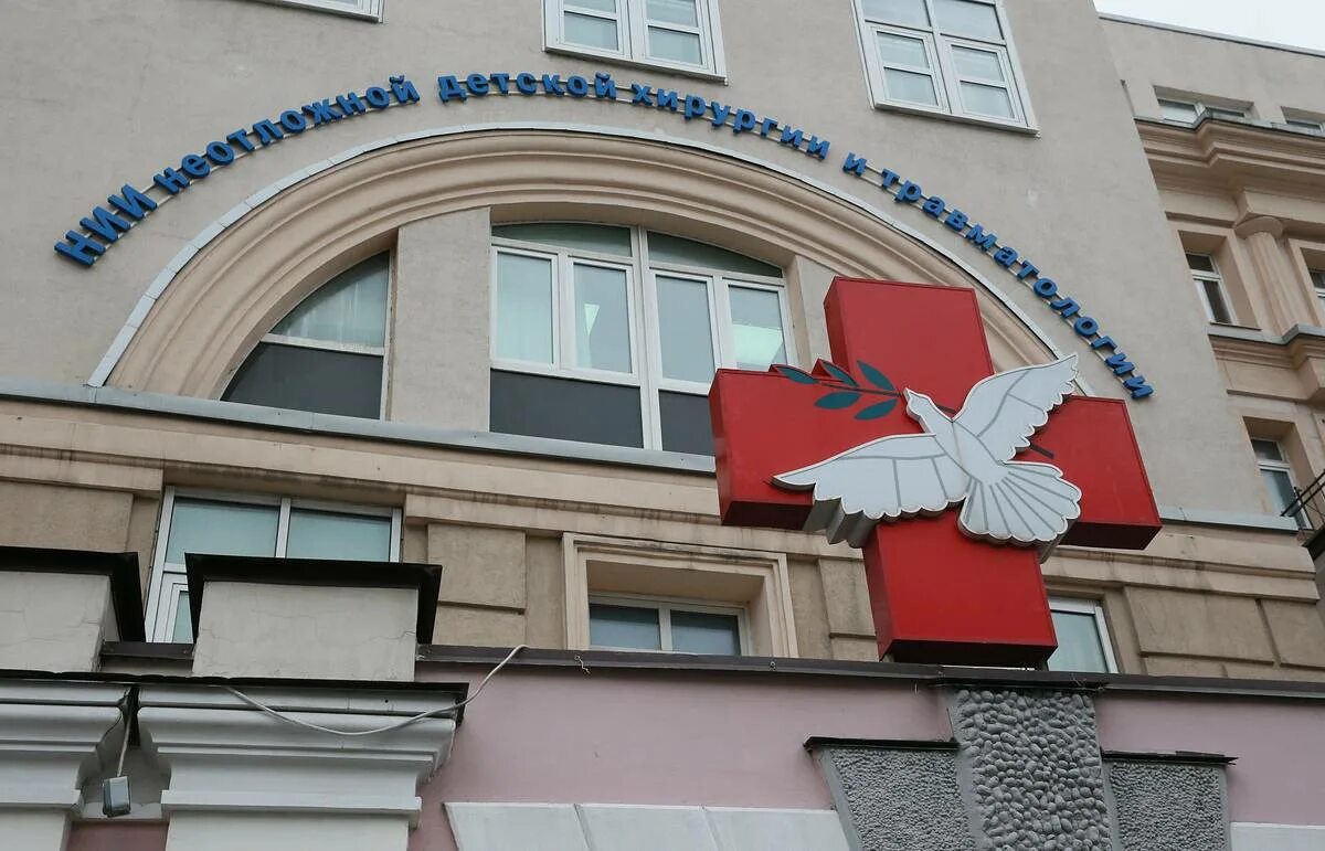 Нии детской хирургии и травматологии на полянке. Нии ндхит рошаль. нии неотложной детской хирургии и травматологии, москва. институт неотложной детской хирургии и травматологии в москве. нии детской травматологии и хирургии рошаль.