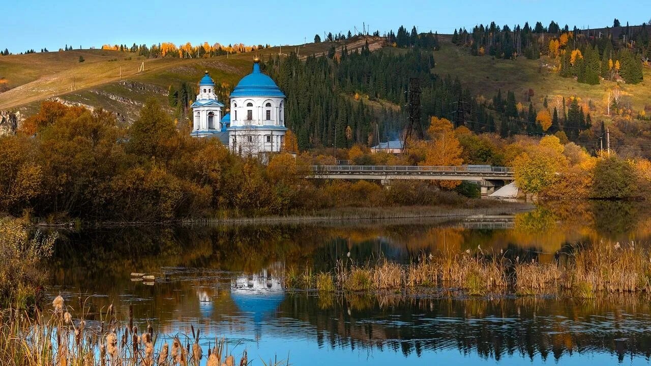Миньяр сим. Миньяр осень. храм миньяр.