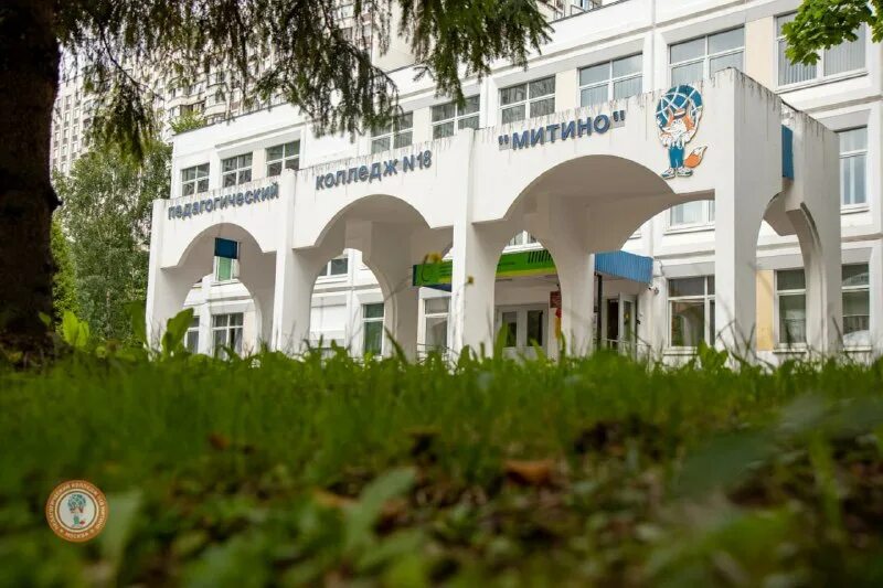 педагогический колледж митино. педагогический колледж митино. педагогический колледж №18. педагогический колледж митино. педагогический колледж № 18 митино.