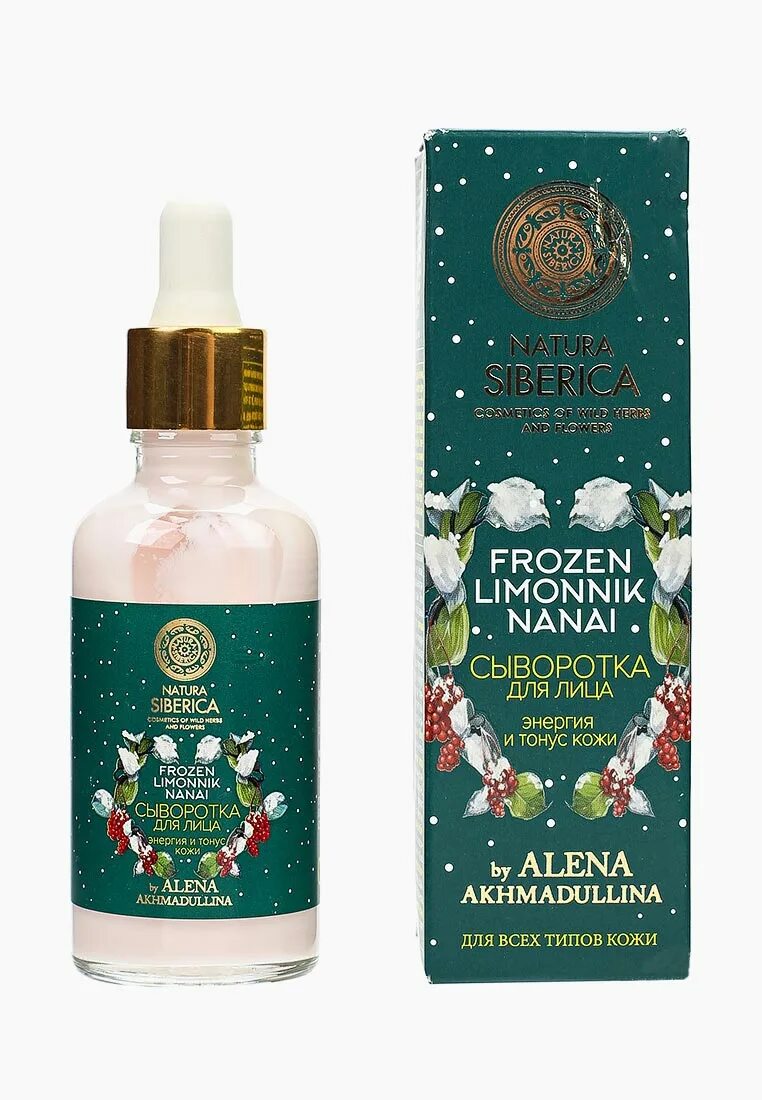 Natura siberica сыворотка для лица. Natura siberica frozen limonnik nanai. Bereza siberica. Натура сиберика анти age. Сыворотка натура сиберика.