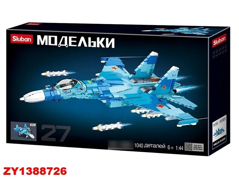 38 985. 38 985. 38 985. 75). датчик abs isuzu npr75.