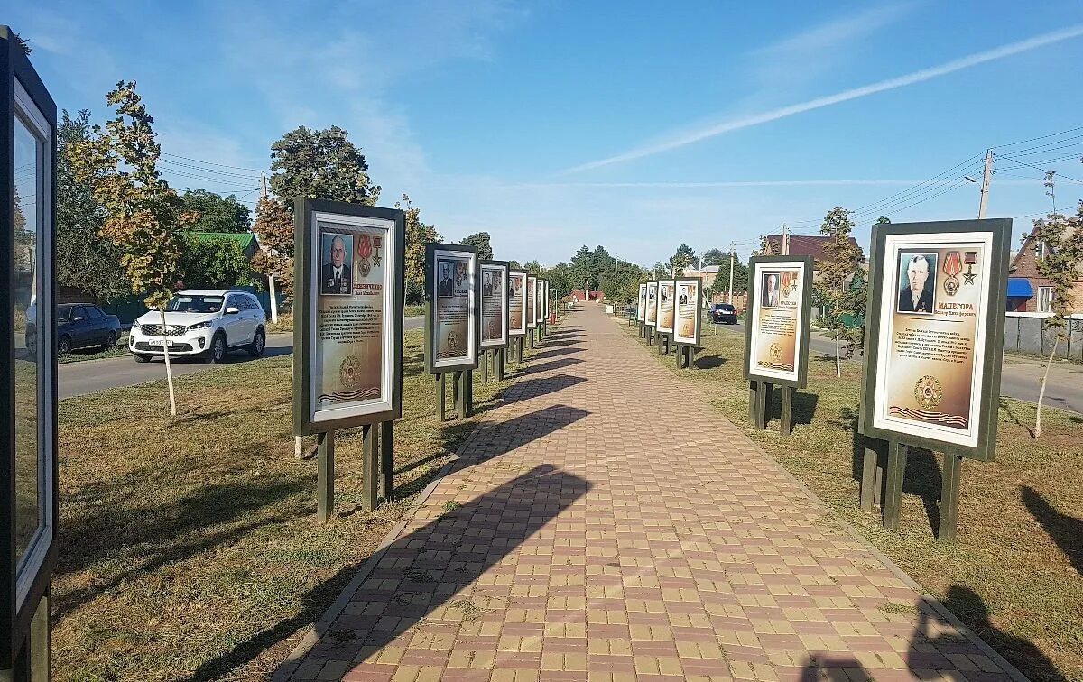 Аллея славы город Сальск. Сальск аллея героев. Г Сальск Сальский район. Музей Нечитайло Сальск.