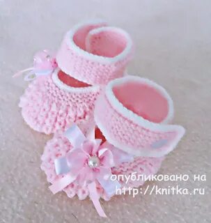 Вязаные пинетки спицами девочки пинетки