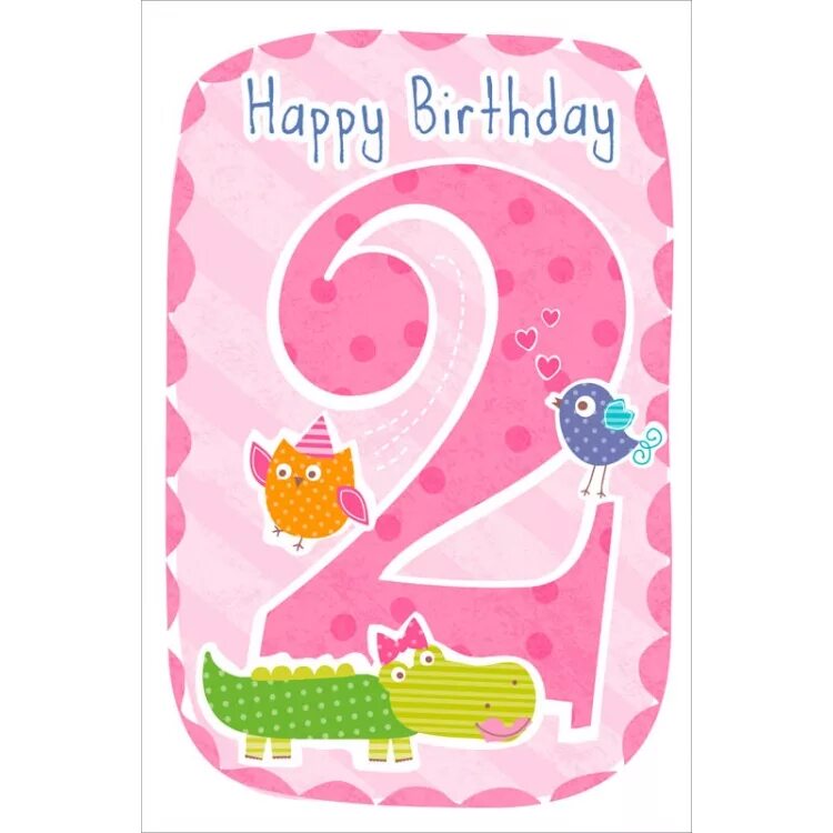 Открытка Happy Birthday 2 years. С днем рождения 2 года. День рождения 2 день. С днем рождения 2 месяца.