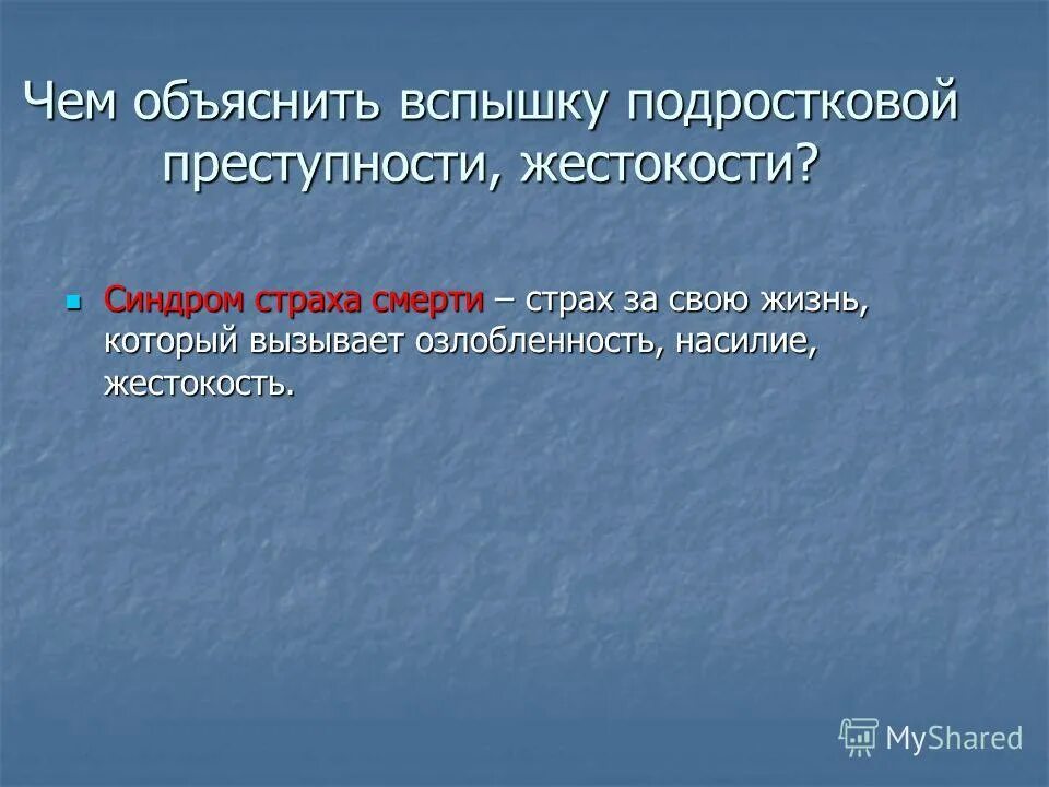 короткие притчи. притча. выделяют союзы. как выделить союз в предложении. диего веласкес памятник.