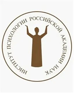 Научно исследовательский институт психологии