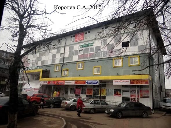 Проспект строителей 16а (83 фото)