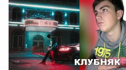 Токсис гот ю текст