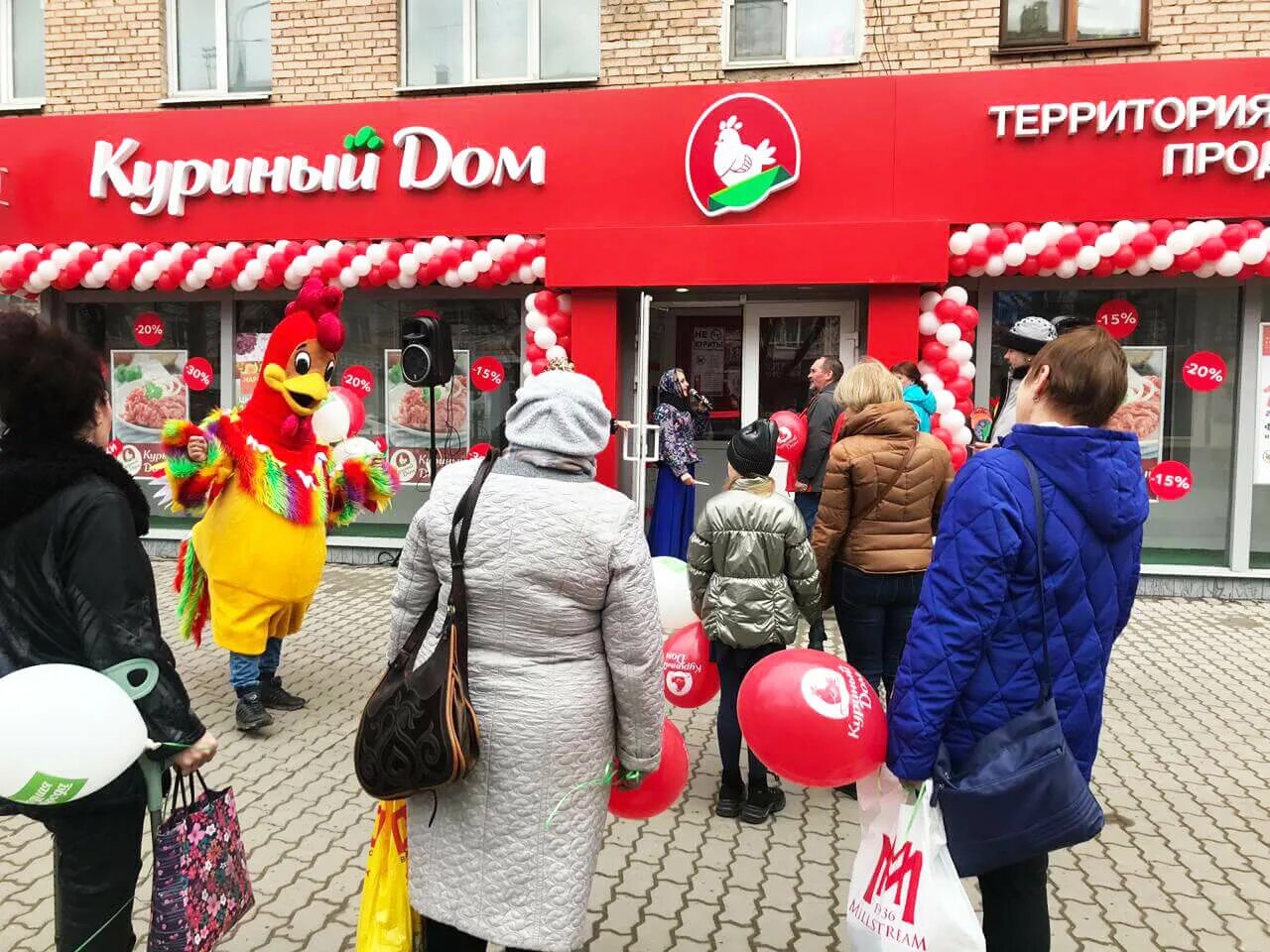 Куриный дом торты. Сеть магазинов "куриный дом" , москва. Куриный дом. Сеть магазинов "куриный дом" , москва. Куриный дом сеть.