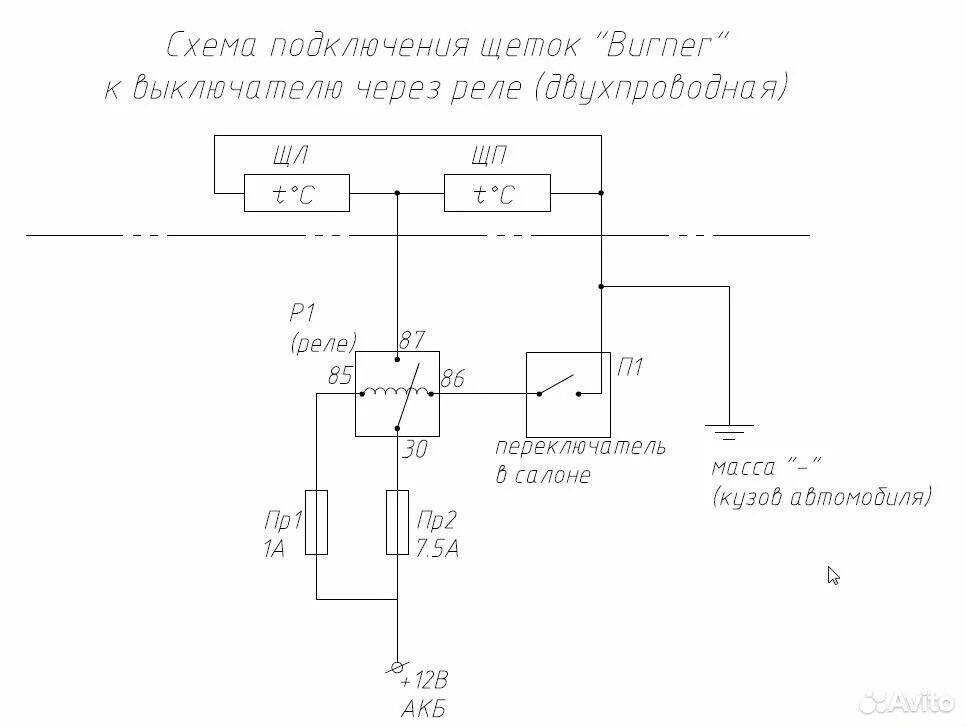 Схема соединения контактов. Электрическая схема магнитного пускателя. Схема магнитного пускателя. Пм-12 пускатель схема подключения. Программируемое реле схема подключения.