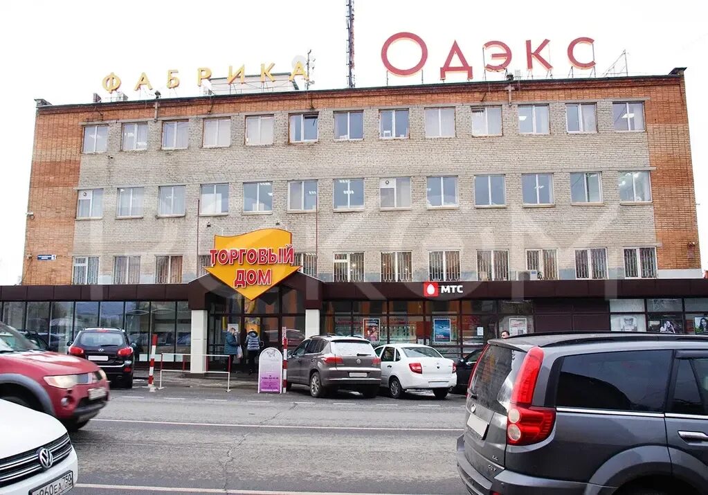 Торговый центр юдино. Одэкс перхушково. мебель юдино одэкс. юдино тц одэкс. одинцовская мебельная фабрика одэкс.