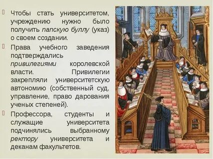 Капитация