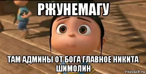 Ну мама там