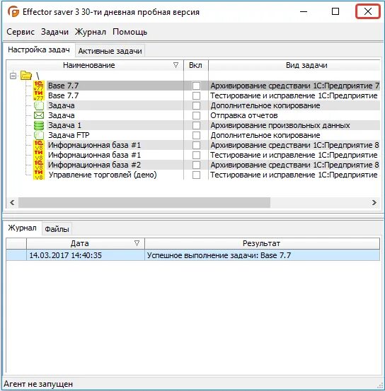 Saver программа гбо. Effector saver. effector saver на русском. effector saver 4. effector saver 3.