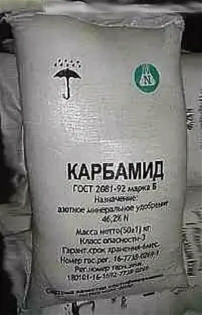 Карбамид марка б куйбышевазот. Карбамид мочевина 50кг. 2. Мочевина 50. Карбамид мочевина 50кг.