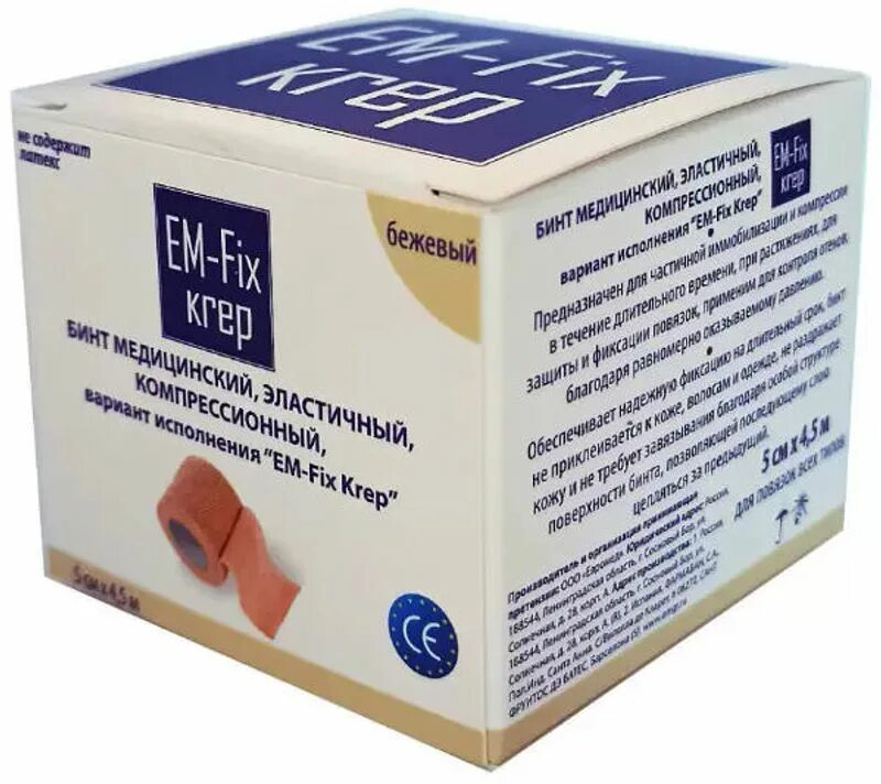 Ем fix. Em fix haft бинт самофиксирующийся. em-fix krep бинт самофиксирующийся 5см. kinexib бинт эластичный самофиксирующий когезивный бежевый 5х450см 1 шт. бинт медицинский эластичный фиксирующий em-fix haft 6см х 20м белый.