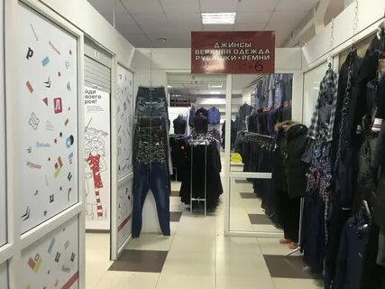 Джинс ярославль