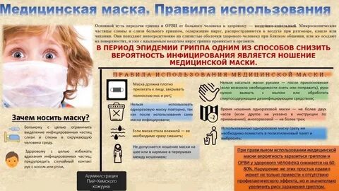Снять необходимость