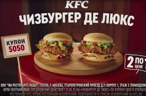 5050 15 ноября
