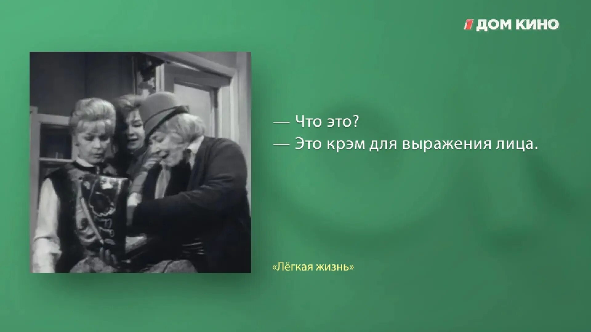 Легкая жизнь текст. Легкая жизнь текст
