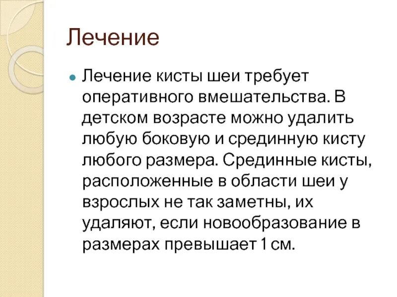 мкб киста верхней челюсти. мкб поликистоз яичников. поликистоз яичников код по мкб 10. киста яичка мкб 10. киста печени мкб 10.