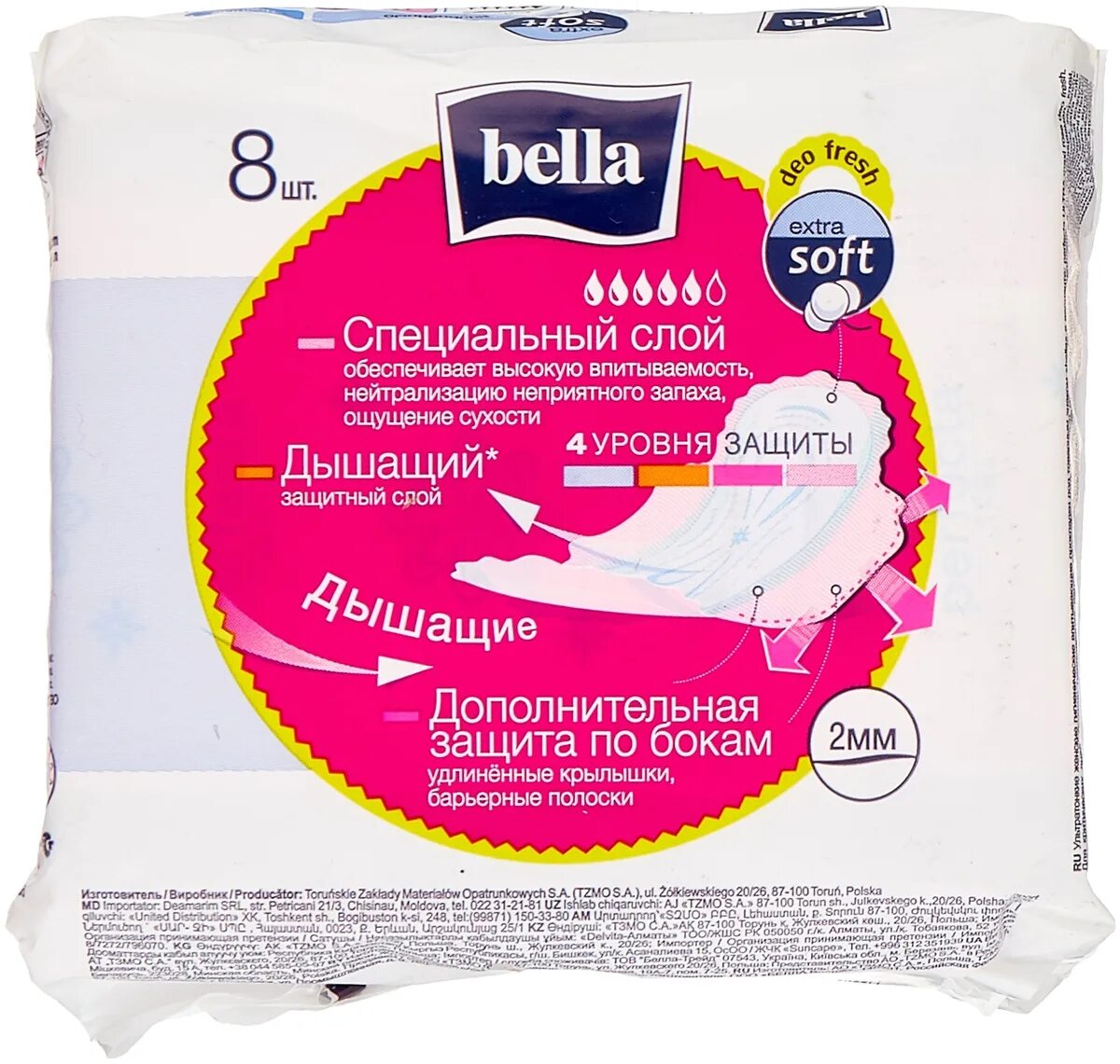 Прокладки bella maxi. Bella прокладки perfecta Ultra Maxi Rose deo Fresh. Г/П Bella perfecta ультра макси роз deo Fresh супертонкие 16 шт. Bella прокладки супертонкие perfecta Ultra Rose deo, 10ш.