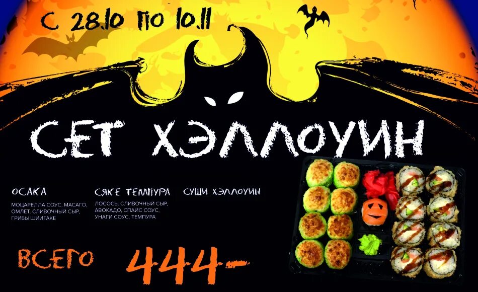 Хеллоуинский арбалет в мм2. Хэллоуин сет мм2. Хэллоуин сет мм2. Хэллоуин сет мм2. Candy murder mystery 2.