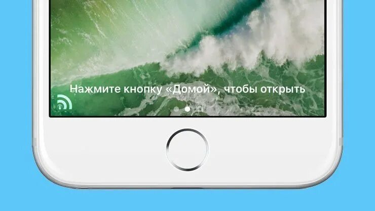 Нажмите кнопку «домой»,. Нажмите кнопку домой чтобы разблокировать. Что такое нажмите кнопку домой на айфоне. Нажмите кнопку домой чтобы открыть в айфоне