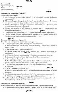 Ваулина 9 класс перевод текстов