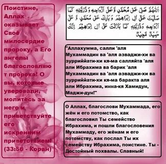 Аль текст на русском